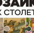 Воронежцам показали видеоклипы на песни победителей конкурса в честь 300-летия губернии - РИА Воронеж