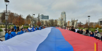 В Воронеже на Советской площади развернули 100-метровый триколор в честь Дня народного единства - РИА Воронеж