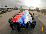 В Воронеже на Советской площади развернули 100-метровый триколор в честь Дня народного единства