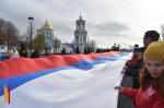 4 ноября