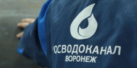 Более 40 утечек устранили коммунальщики в Воронеже - Обозреватель.Врн