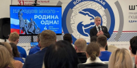 Депутат Госдумы от «Единой России» провел встречу с молодежью, приуроченную ко Дню народного единства - ВестиПК в Воронеже