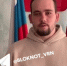 Опубликовано видео извинений воронежца за песни Верки Сердючки - Bloknot-Voronezh.Ru