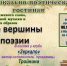6 ноября в Научной библиотеке состоится очередное заседание клуба "Зеркало" - ВГТУ