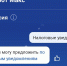 Уважаемые заявители! Напоминаем: осталось меньше месяца на уплату имущественных налогов за 2024 год - МФЦ
