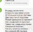 «Чую, буду в понедельник»: настоящая поэзия родилась в пробке Воронежа - Bloknot-Voronezh.Ru