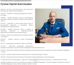 Сергей Сучков стал исполняющим обязанности прокурора Воронежской области