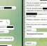 Подросток стал жертвой буллинга и сам попал под уголовное дело в Воронеже - Bloknot-Voronezh.Ru