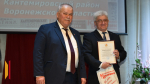«Голос района». Газета «Кантемировский вестник» медиахолдинга РИА «Воронеж» отметила 95-летие