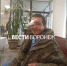 «Сбегавшим разбивали голову». Бывший узник воронежской фермы рассказал о рабстве - ГТРК Воронеж