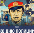 От Жеглова до Дукалиса: нескучный тест ко Дню полиции - TV-Gubernia.Ru