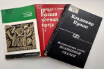 Тематическая встреча «В тридевятом царстве, в тридесятом государстве»