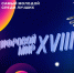 Стартовал XVIII межрегиональный конкурс проектов «Цифровой мир» - ВИВТ