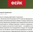 В Воронеже распространяют фейк о действиях при сигнале тревоги на транспорте - Комсомольская Правда