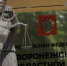 Под Воронежем мужчина разбил стенд и наступил на плакат с изображением георгиевской ленты - РИА Воронеж