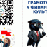 Хотите стать волонтером финансового просвещения? Обратитесь в Региональный центр финансовой грамотности! - МФЦ