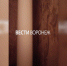 Почему в воронежской многоэтажке нет тепла уже больше месяца? - ГТРК Воронеж