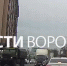 Такси столкнулось с военной машиной у воронежского педуниверситета - ГТРК Воронеж