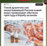 В Воронеже распространили фейк о новом смертельно опасном заболевании - ГТРК Воронеж