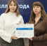 Студентка медико-профилактического факультета стала призером регионального этапа Российской национальной премии «Студент года» - Медицинский Университет им. Н.Н. Бурденко