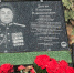 Воронежские активисты «Единой России» оказывают поддержку семье погибшего участника СВО - ГТРК Воронеж