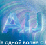 Воронежцам рассказали программу международной конференции AI Journey 2025 - ГТРК Воронеж