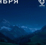 Все любители географических открытий и увлекательных путешествий, приготовьтесь! - ВИВТ