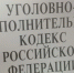 За продажу наркотиков через интернет воронежец получил 7,5 лет колонии - Комсомольская Правда