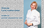 Как избежать остеопороза и переломов. Разговор со специалистом