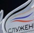Начался приём заявок на участие во Всероссийской премии «Служение - Образовательный центр Орион