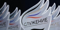 Начался приём заявок на участие во Всероссийской премии «Служение - Образовательный центр Орион