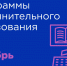 Профессиональная переподготовка и повышение квалификации по выгодным ценам - ВИВТ