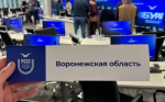 ВГАС − участник флагманского события года в студенческом спорте России фото 3