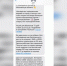 Воронежцы столкнулись с блокировкой сим-карт при возвращении из-за границы - ГТРК Воронеж