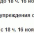 Туман и гололедица: «желтая» погодная опасность объявлена в Воронежской области - Bloknot-Voronezh.Ru