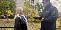 17 ноября – День участковых уполномоченных полиции - Правительство Воронежской области