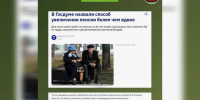 Фейк об увеличении срока выхода на пенсию опровергли в Воронежской области - Обозреватель.Врн