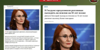 В Воронежской области опровергли фейк об увеличении срока выхода на пенсию - Комсомольская Правда