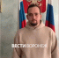 В Борисоглебске парня оштрафовали на 50 тыс. рублей за танцы под песню Сердючки - ГТРК Воронеж