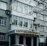 Разоблачили фейк о проверке воронежских организаций сотрудниками ФСБ - РИА Воронеж