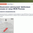 Фейковые письма от ФСБ получают воронежские компании - МОЁ! Online