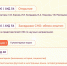 Программа "Фестиваля науки в педагогических университетах" - ВГПУ