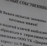 «Умер 15 лет назад, но расписался». В Воронеже процветает проблема поддельных протоколов - ГТРК Воронеж