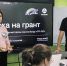 В Нововоронеже состоялся образовательный семинар «Школы грантов» - ГТРК Воронеж