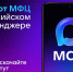 Ваш личный помощник от МФЦ - в мессенджере МАХ! - МФЦ