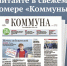 «Коммуна» от 19 ноября 2025 года: кому из воронежцев могут заблокировать сим-карты и что делать, если лифт в доме постоянно ломается - TV-Gubernia.Ru
