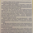 Поздравление с Днём преподавателя высшей школы от Главы Воронежа Сергея Петрина - ВГУИТ
