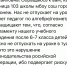 Воронежские школьники пожаловались Мизулиной, что их не пускают в туалет - Bloknot-Voronezh.Ru
