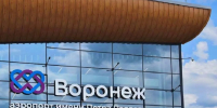До конца года могут открыть воронежский аэропорт - Обозреватель.Врн