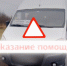 Автобус с 12 пассажирами застрял на воронежской трассе - МОЁ! Online